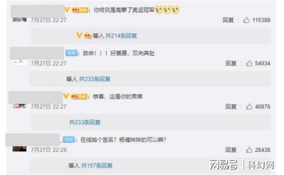 杨倩与白敬亭双向追星，成为偶像的偶像只需一步——奥运冠军-杨倩是白敬亭的粉丝吗