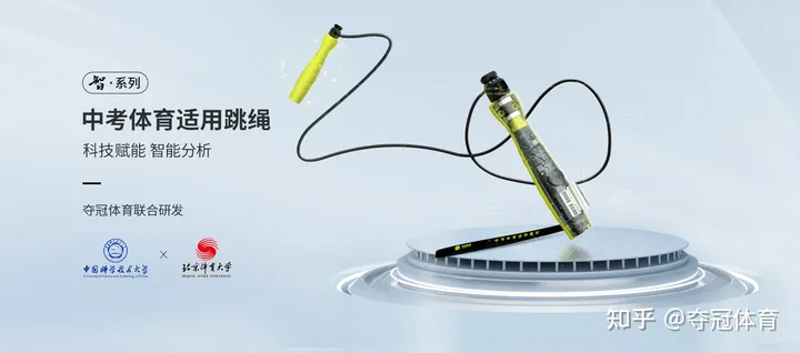 2022专业跳绳推荐攻略-专业跳绳训练