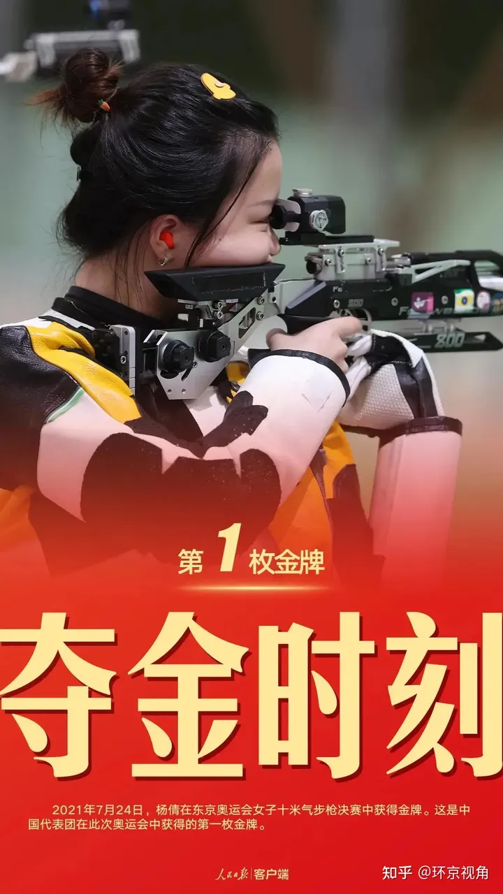 奥运金牌的背后，究竟值多少钱？-奥运金牌能值多少钱?