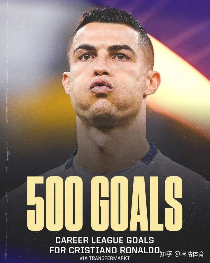 2月10日沙特超级联赛，利雅得胜利对阵麦加统一，C罗大四喜，如何评价这场比赛？-球赛沙特