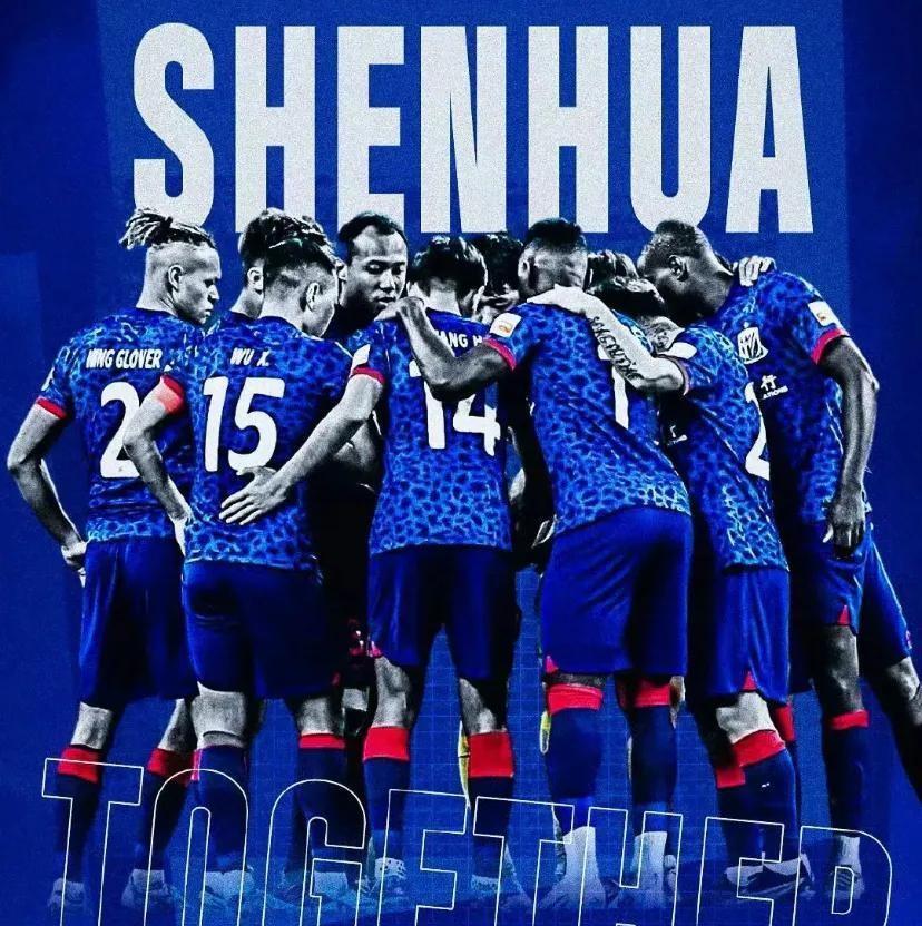 11月4日中超第30轮赛程表！CCTV5直播上海申花vs浙江！争三大战-中超第11轮转播情况