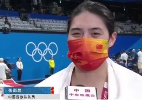 奥运会游泳比赛同时获2金1银并打破世界纪录，张雨菲是如何做到的-2021年东京奥运会张雨霏比赛视频