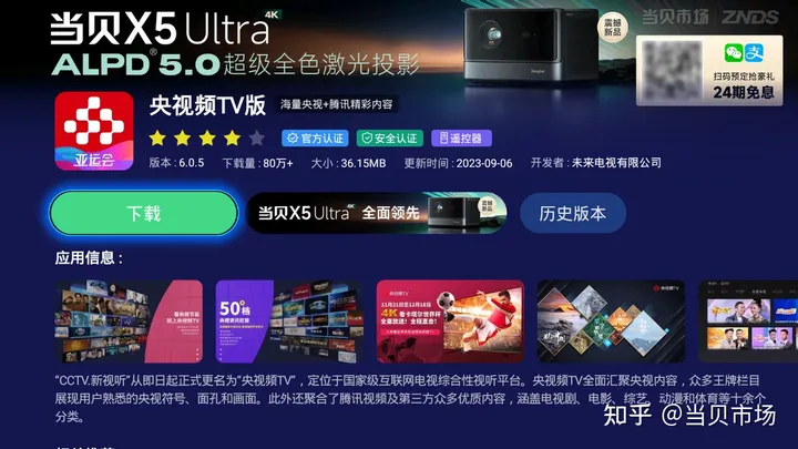 亚运会乒乓球赛程汇总，附国乒比赛时间及观看方法-亚运会乒乓球在哪个赛区