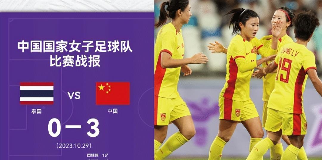 0-2爆冷！中国女足受重创，水庆霞作茧自缚，宋凯大洗牌或开除2人-中国女足现在