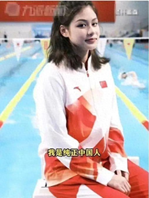 余依婷火到国外！韩媒：美貌实力并重，18岁小将成新晋泳坛女神-余依婷什么时候比赛
