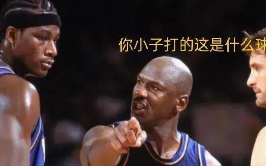 原来乔丹有这么多问题！翻看乔丹的黑历史，发现问题真不少！一、-乔丹有什么黑点球员