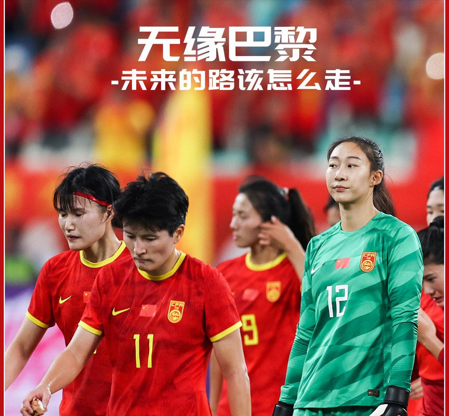 女足悲壮出局！“奥亚预”4强诞生，韩国队被拖下水，日澳0失球！-女足奥预赛比赛结果