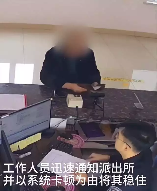 涉诈金额30余万元，网逃男子办理护照准备出国时被抓