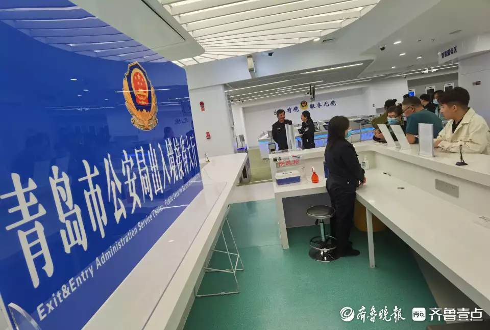 护照5个工作日办结！青岛成为山东办理出入境证件最快捷的城市