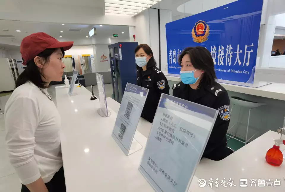 护照5个工作日办结！青岛成为山东办理出入境证件最快捷的城市