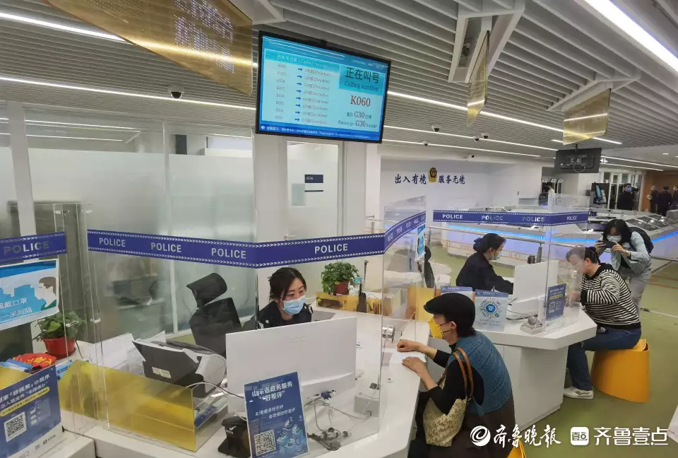 护照5个工作日办结！青岛成为山东办理出入境证件最快捷的城市