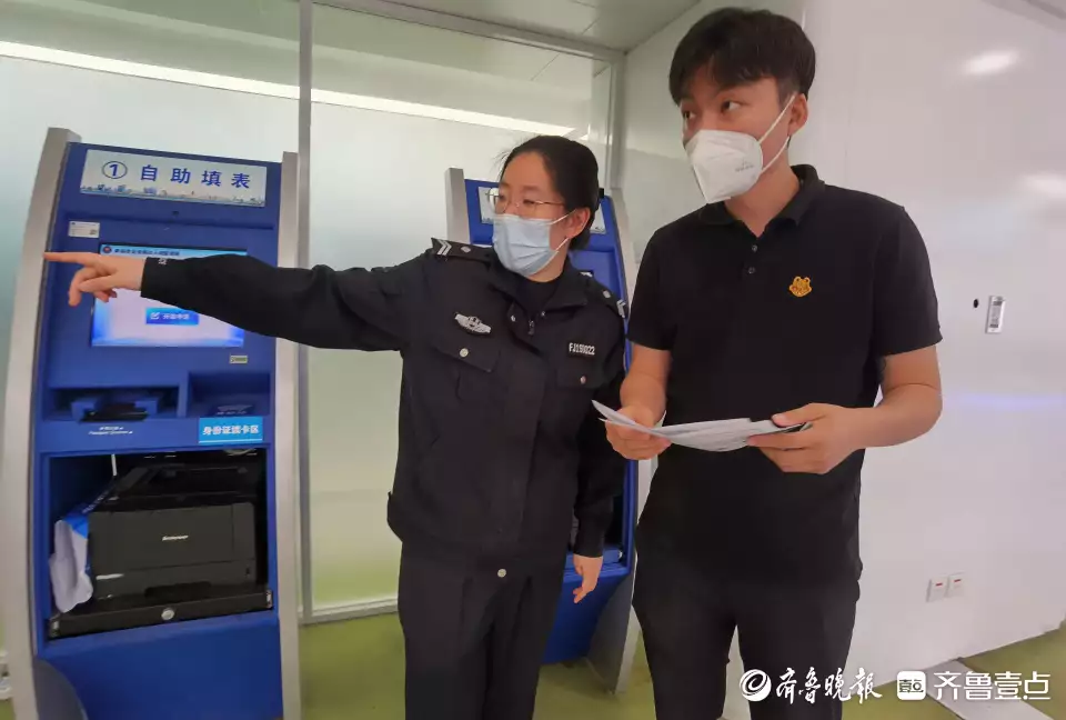 护照5个工作日办结！青岛成为山东办理出入境证件最快捷的城市