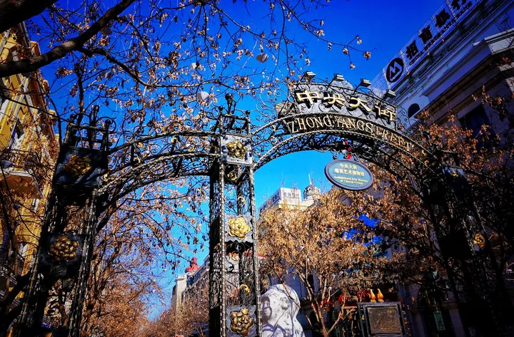 哈尔滨旅行有哪些攻略？有什么值得去的地方？-哈尔滨旅游有哪些攻略