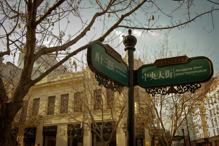 哈尔滨旅行有哪些攻略？有什么值得去的地方？-哈尔滨旅游有哪些攻略