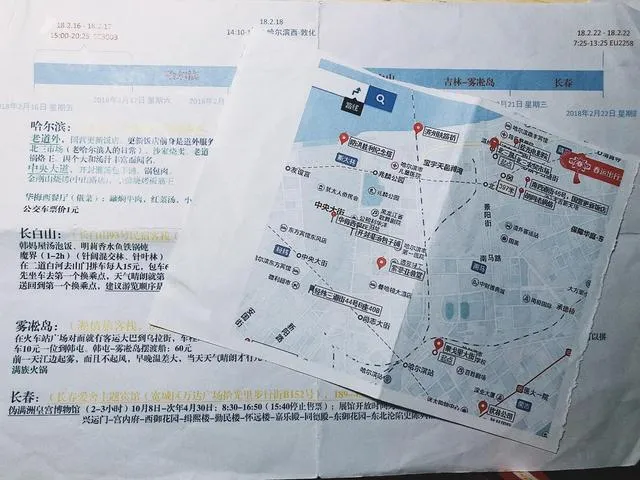 哈爾濱旅遊有哪些攻略？-哈尔滨旅游攻略路线最佳路线