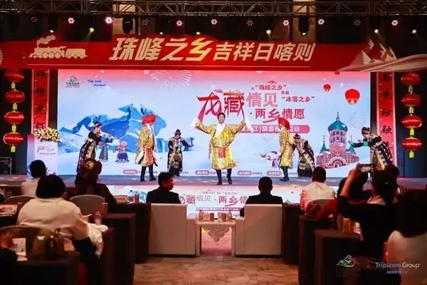 “龙藏情见·两乡情愿”日喀则旅游推介会在哈尔滨市收官