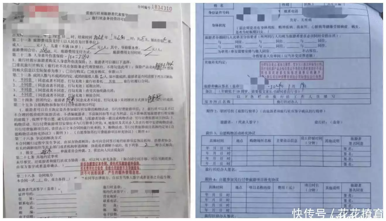 哈尔滨游遭遇黑导游！北京一男子被强制消费1650元，投诉两月无果