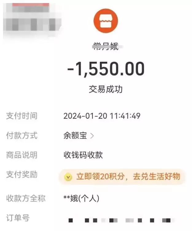 哈尔滨游遭遇黑导游！北京一男子被强制消费1650元，投诉两月无果