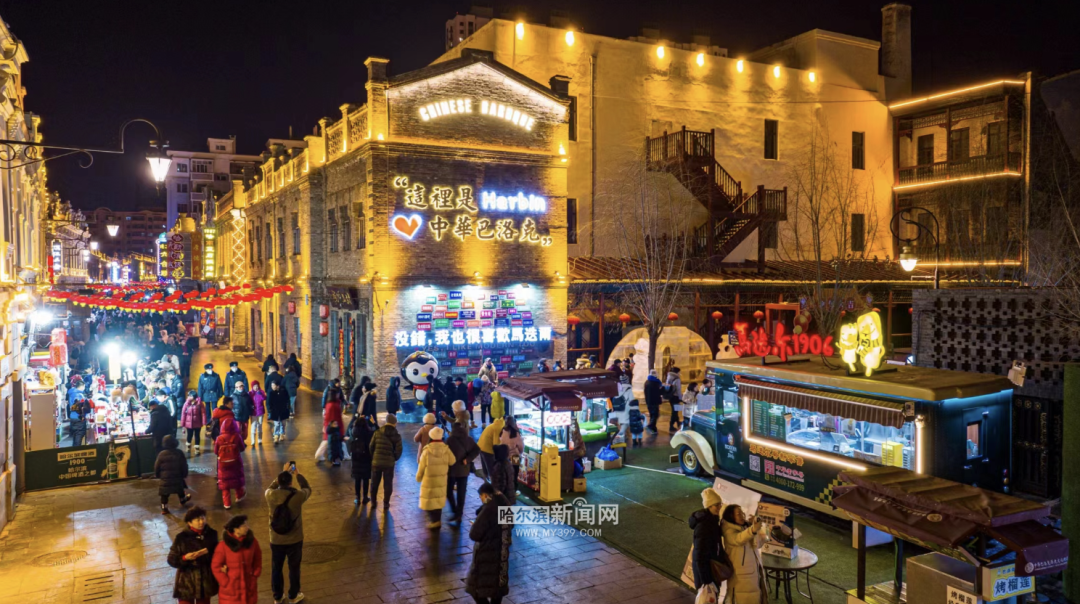 哈尔滨推出十大主题旅游线路-哈尔滨旅游胜地