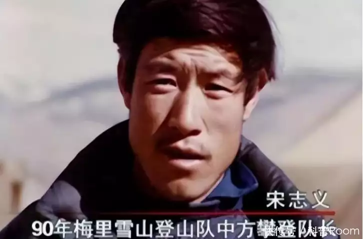 梅里雪山事件，一次被诅咒的登山行动，死者深埋雪山多年才被发现