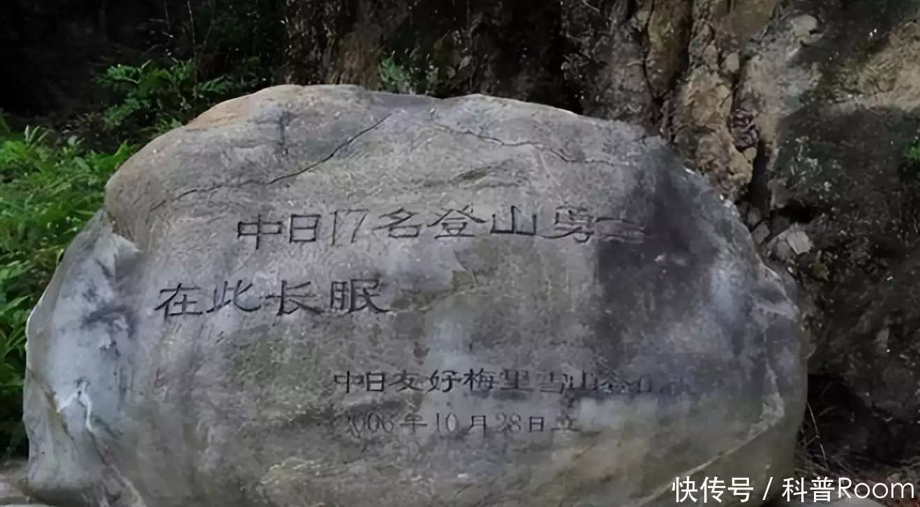 梅里雪山事件，一次被诅咒的登山行动，死者深埋雪山多年才被发现