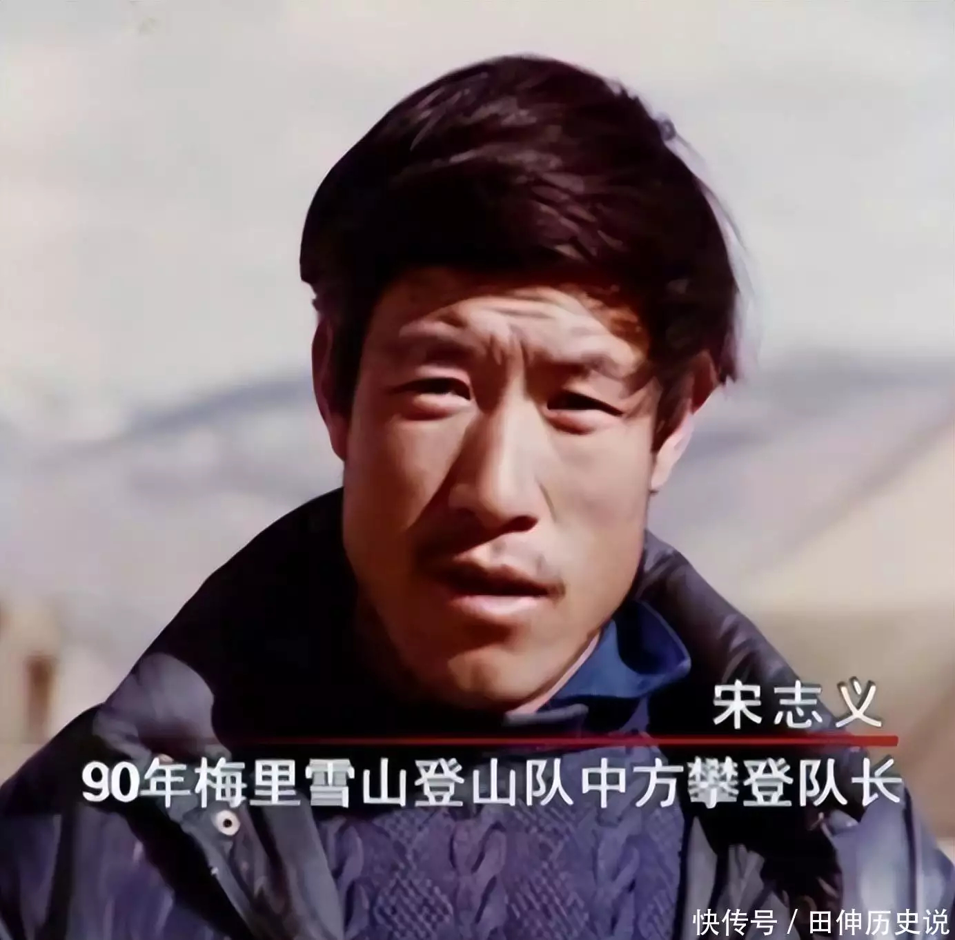 1991年梅里雪山山难，17名登山队员无一生还，临死前过程充满怪异