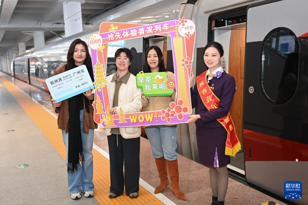 杭州西站至广州东站直达高铁首发-杭州高铁站到广州高铁站要多少小时