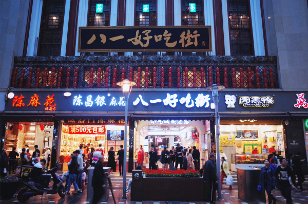 重庆有什么必去的景点？-重庆有什么好玩的景点推荐