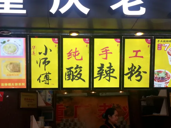 重庆有什么必去的景点？-重庆有什么好玩的景点推荐