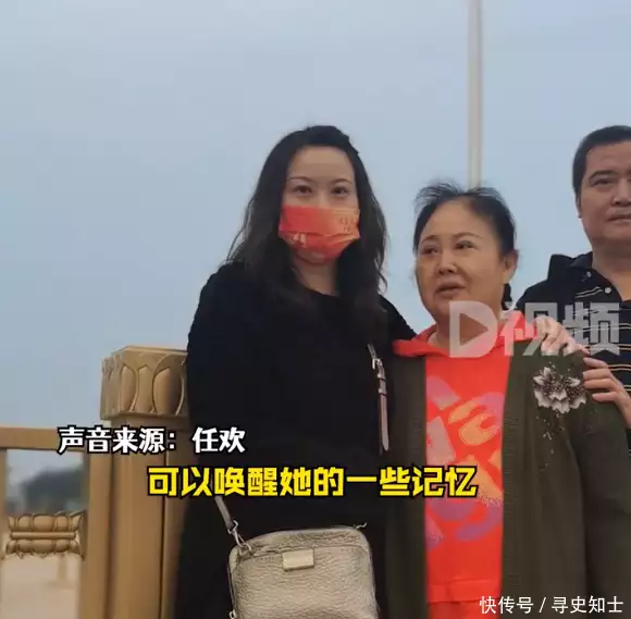 重庆一女子裸辞百万年薪，陪伴68岁患病母亲四处旅游：怕她忘了我
