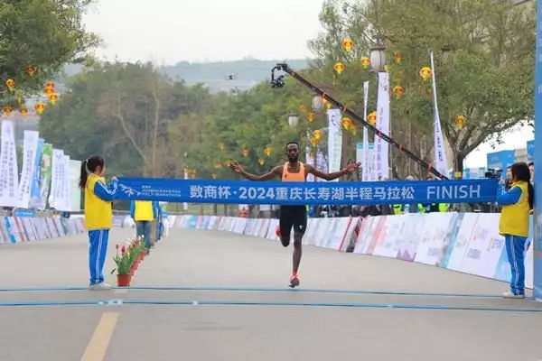2024重庆长寿湖半程马拉松开跑