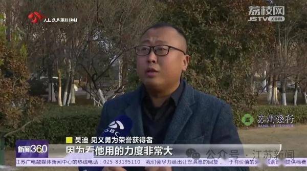 徐州小伙去重庆旅游，顺便“拿”了见义勇为证书-重庆市见义勇为奖励多少钱