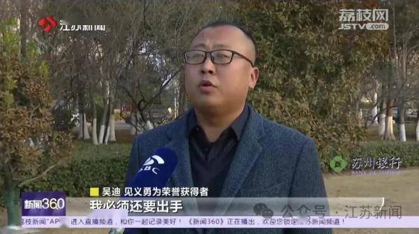 徐州小伙去重庆旅游，顺便“拿”了见义勇为证书-重庆市见义勇为奖励多少钱