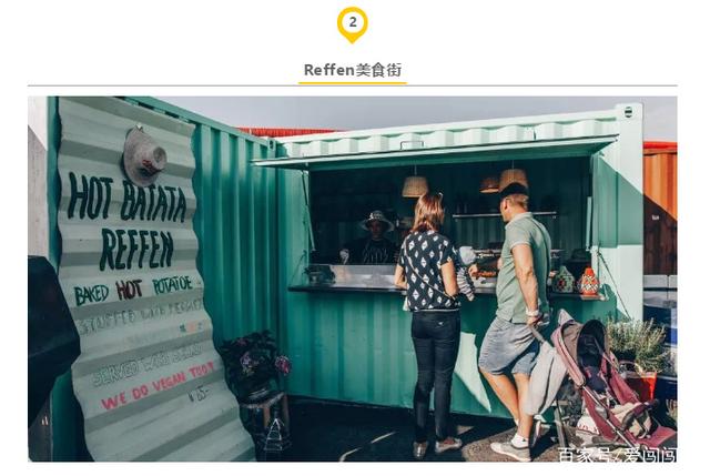 最佳旅行城市哥本哈根玩乐攻略爱闯闯GO