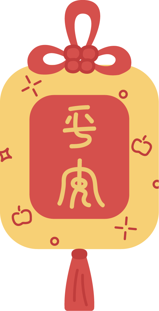 【元旦科普】元旦假期健康提示-元旦身体健康祝福语