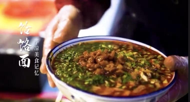 一起来感受舌尖上的“年味”，品尝平凉、庆阳的过年美食-甘肃庆阳名小吃排行榜