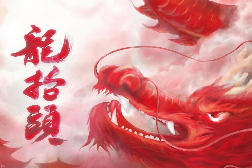 二月二龙抬头到了，分享20句祝福语，大气不俗套，有用收藏-二月二龙抬头经典祝福语大全