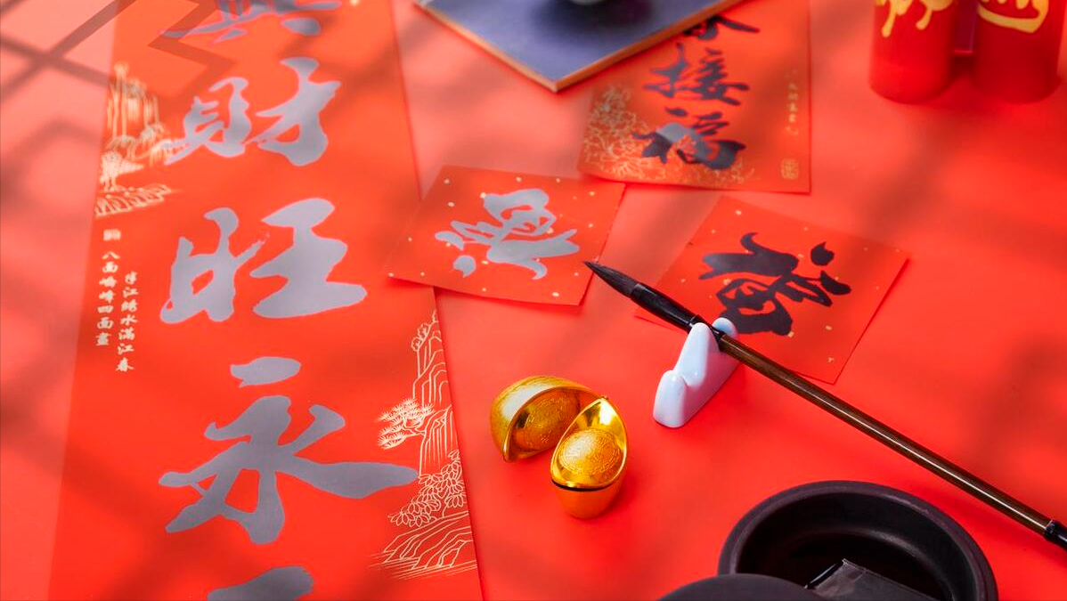 龙年拜年，别只会说“新年快乐”了，记住20句祝福语，喜庆不俗套-新年快乐祝福语有哪些?