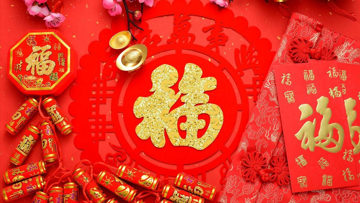 龙年拜年，别只会说“新年快乐”了，记住20句祝福语，喜庆不俗套-新年快乐祝福语有哪些?