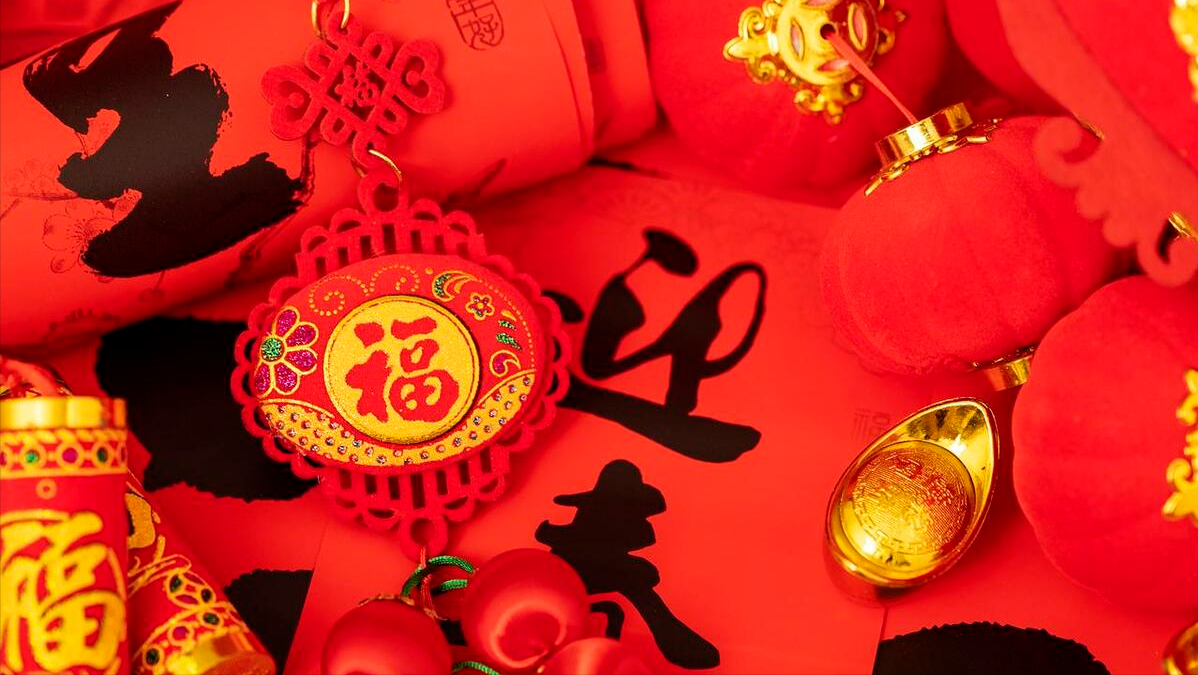 龙年拜年，别只会说“新年快乐”了，记住20句祝福语，喜庆不俗套-新年快乐祝福语有哪些?