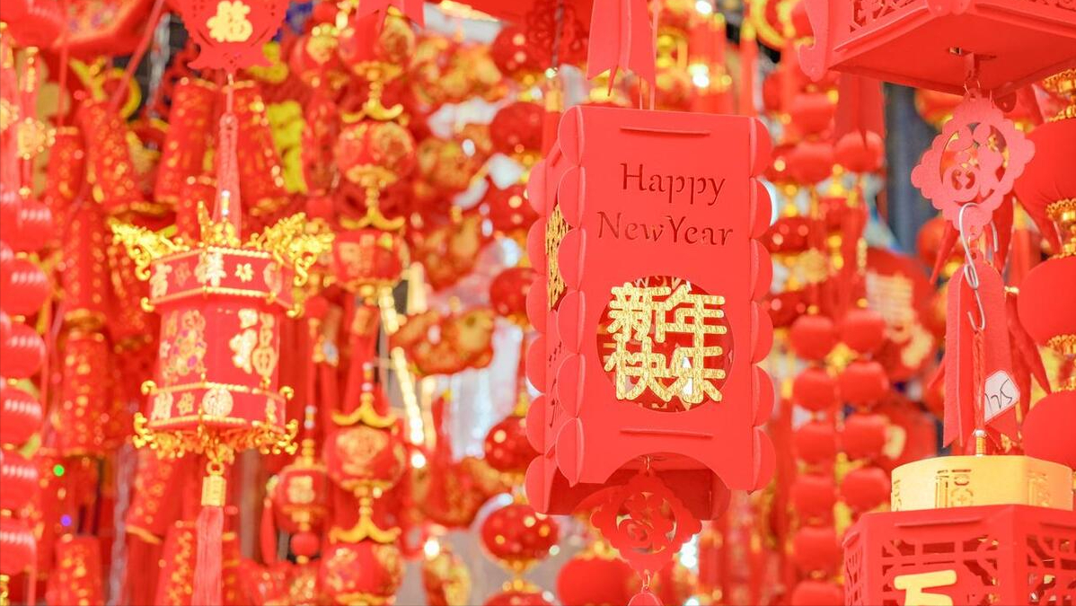 龙年拜年，别只会说“新年快乐”了，记住20句祝福语，喜庆不俗套-新年快乐祝福语有哪些?