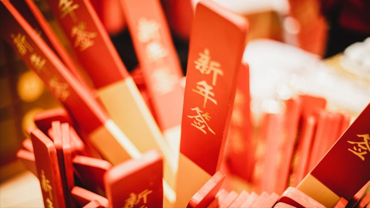 龙年拜年，别只会说“新年快乐”了，记住20句祝福语，喜庆不俗套-新年快乐祝福语有哪些?