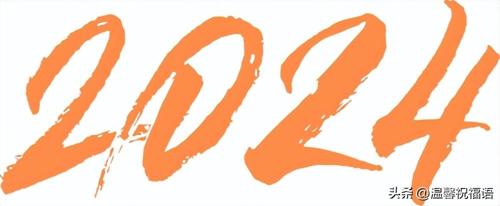 100句龙年好寓意拜年祝福贺词，含有龙字的简短微信祝福金句-带龙字祝福语