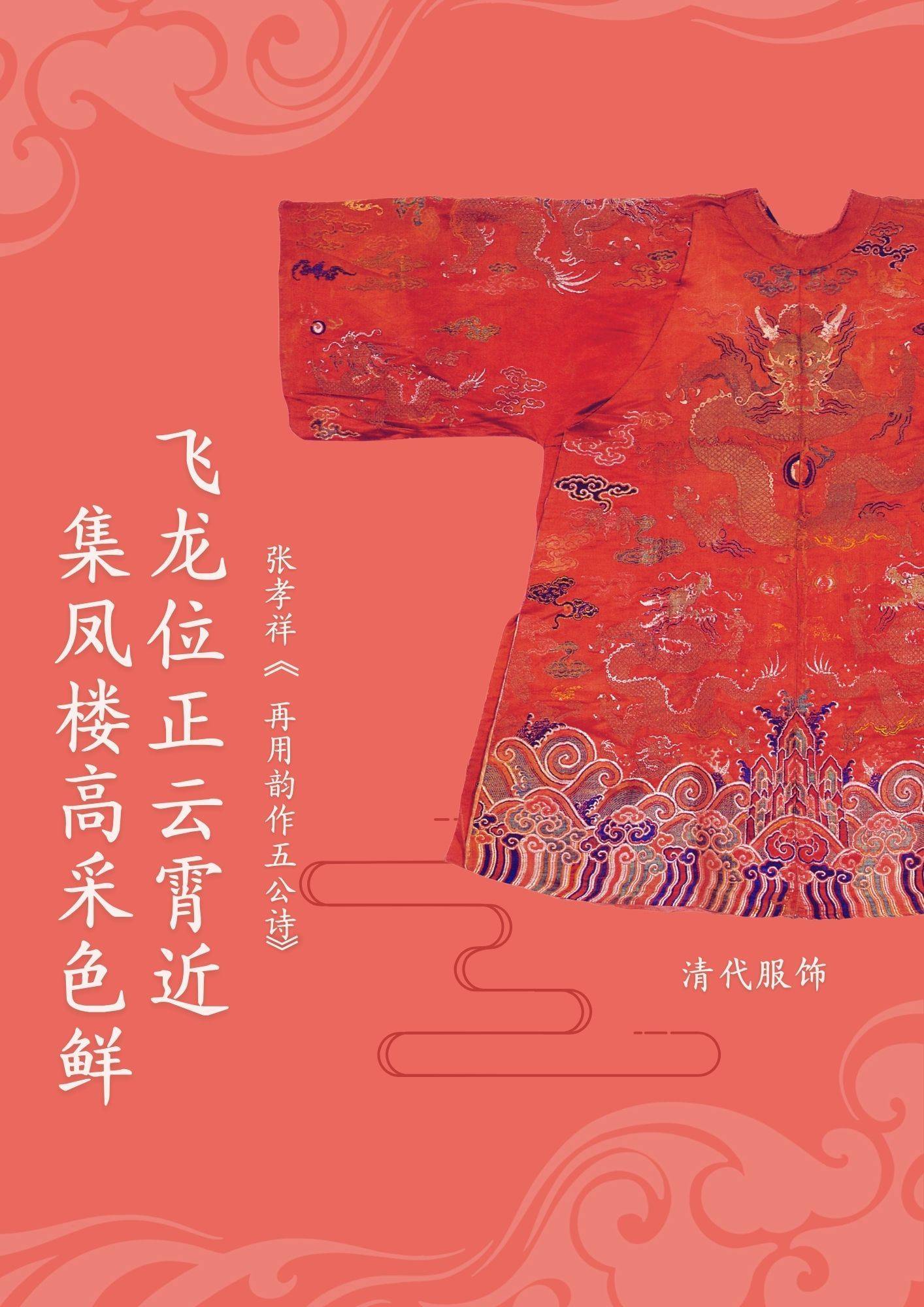 龙舞祥云，祝福盈心｜龙年祝福-龙舞蹈视频