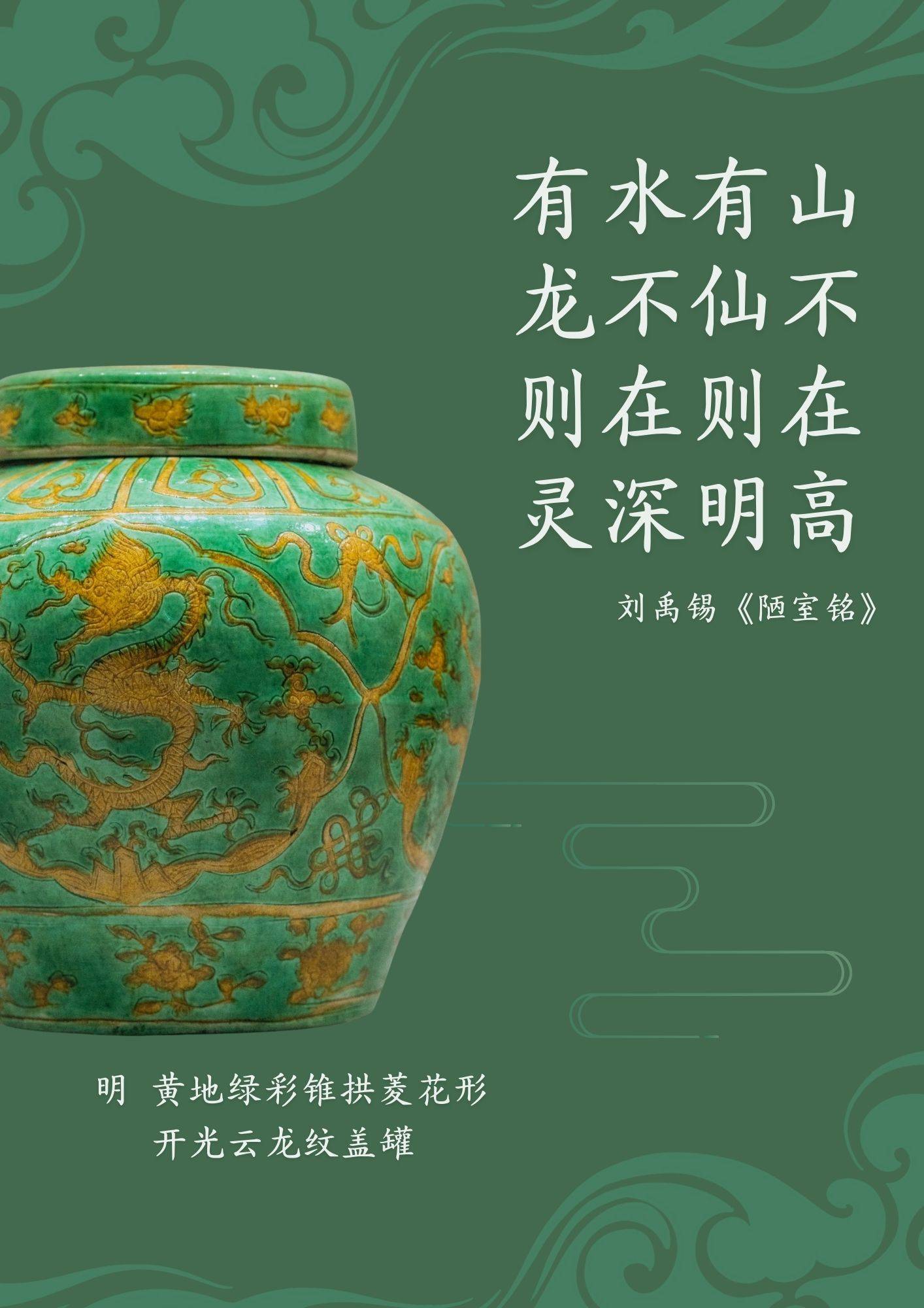 龙舞祥云，祝福盈心｜龙年祝福-龙舞蹈视频