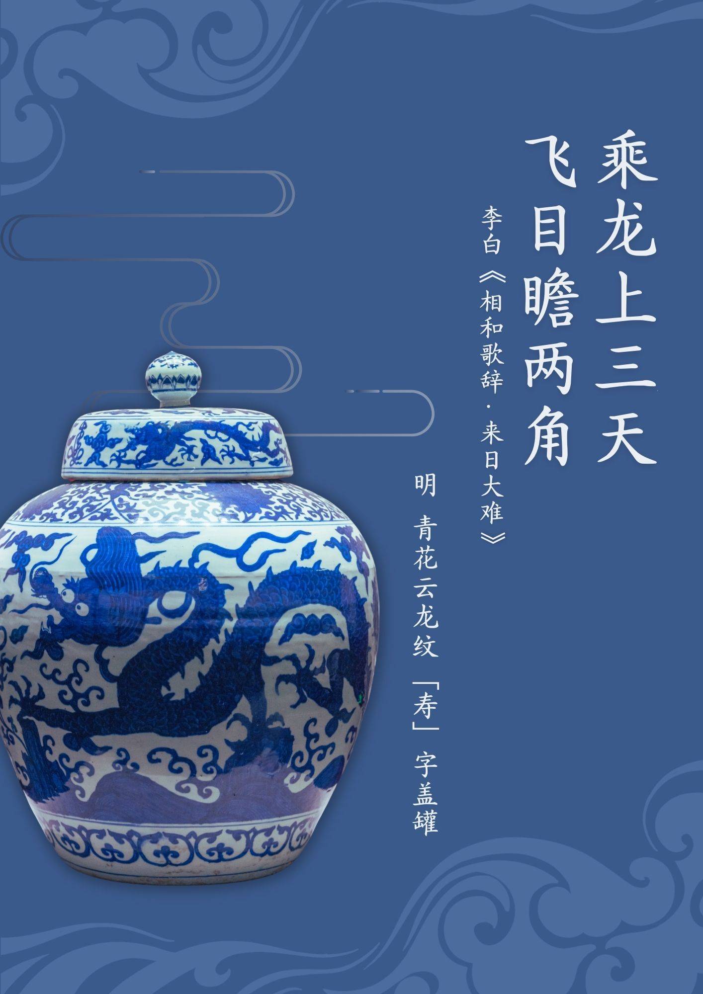 龙舞祥云，祝福盈心｜龙年祝福-龙舞蹈视频