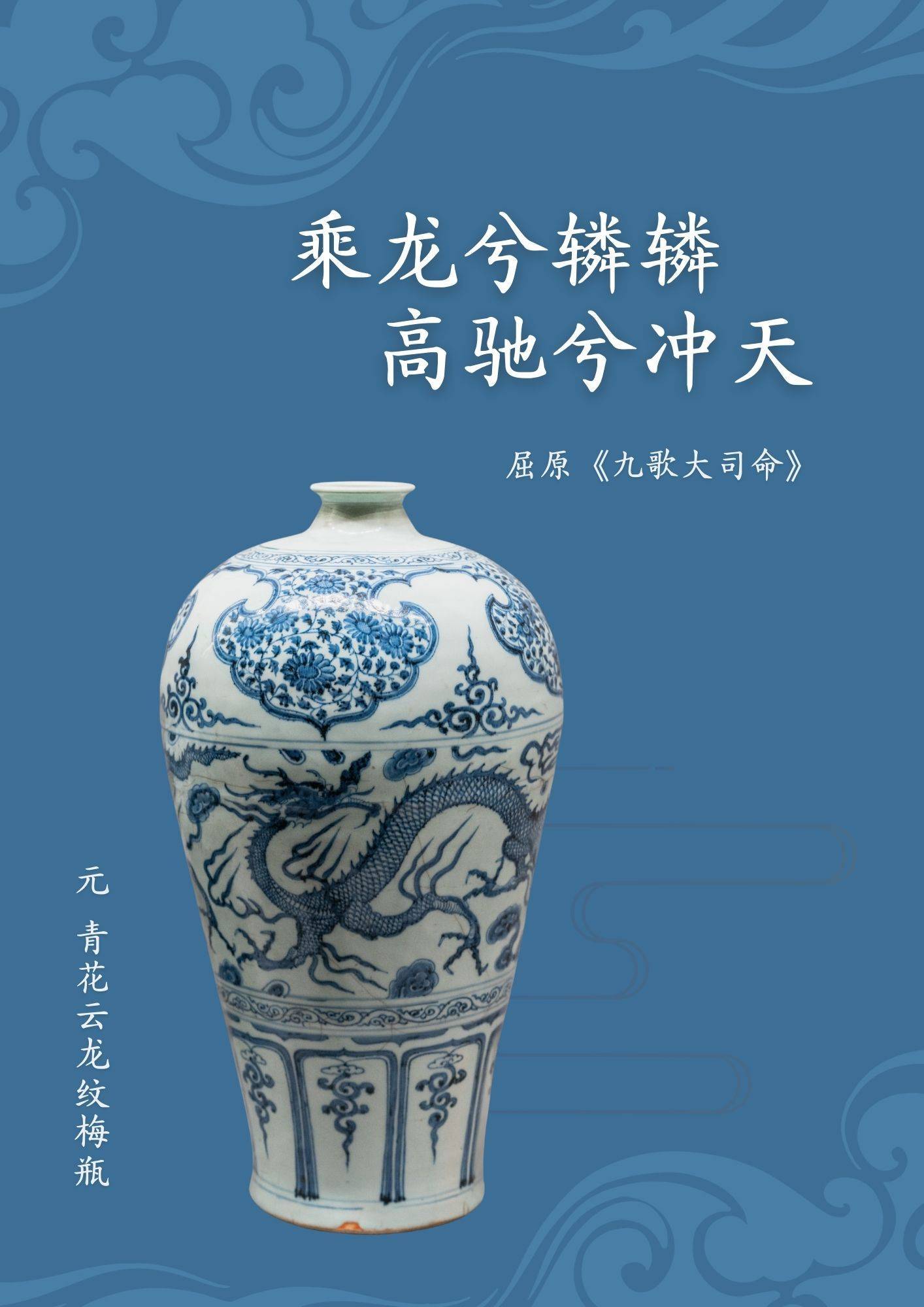 龙舞祥云，祝福盈心｜龙年祝福-龙舞蹈视频