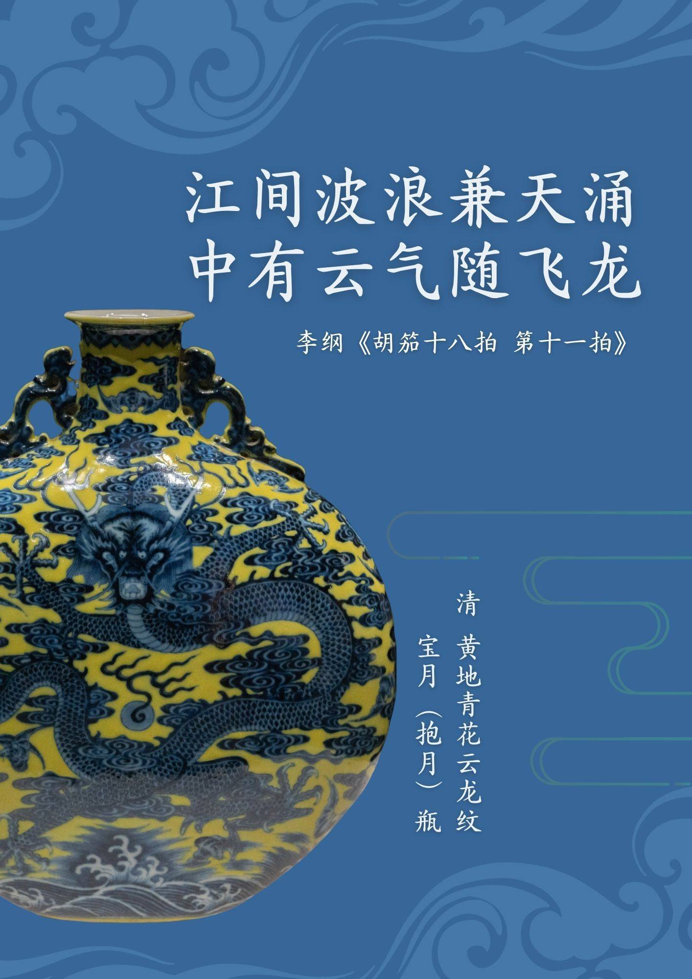 龙舞祥云，祝福盈心｜龙年祝福-龙舞蹈视频