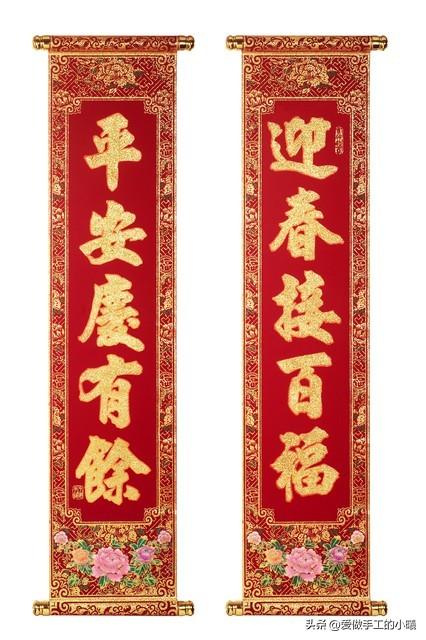 春联精选200对，内容很丰富，快收藏起来-春联集锦精选