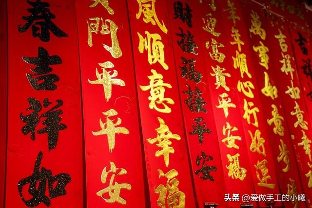 春联精选200对，内容很丰富，快收藏起来-春联集锦精选